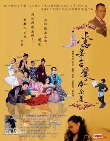 思諾典故