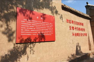 韓城,典故