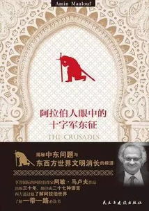 鋪陳典故