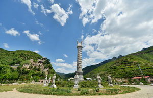 云丘山典故