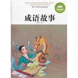 關(guān)于家風(fēng)家訓的經(jīng)典故事,古代家風(fēng)家訓的經(jīng)典故事,曾國藩家訓經(jīng)典故事