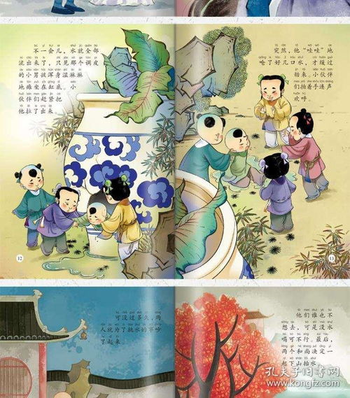 中國古代兒童經(jīng)典故事,古代誠信的經(jīng)典故事,古代孝順的經(jīng)典故事