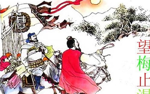 三國演義典故,三國故事典故,三國著(zhù)名故事及典故
