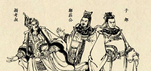 抱柱性典故