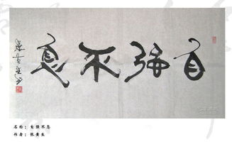 卓的典故,如的典故,如見(jiàn)青山典故