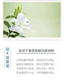 涌泉相報典故