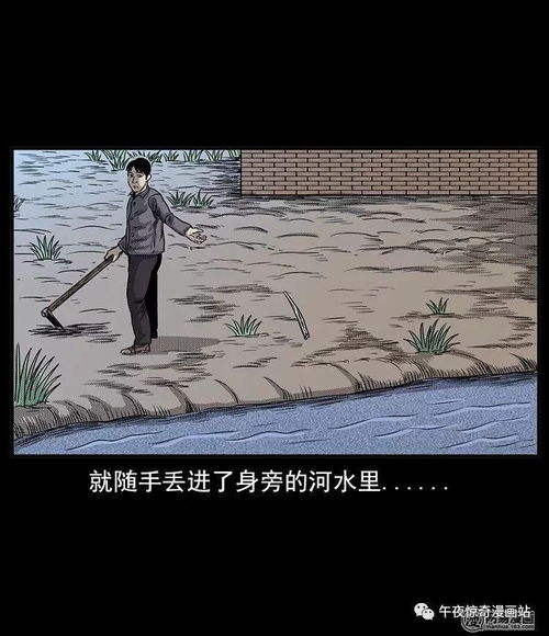 邪門(mén)的典故