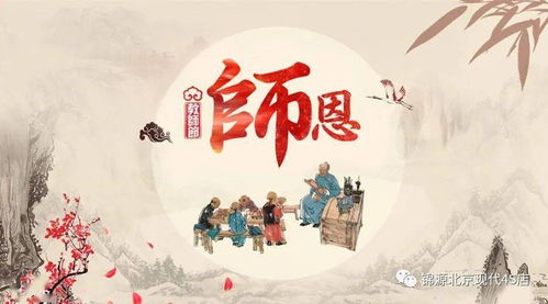以禮相待,典故