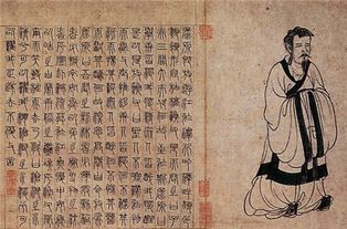 楚辭典故