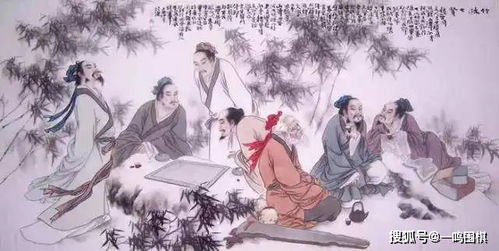 棋有關(guān)典故