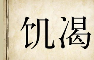 典故,成語(yǔ),隱藏