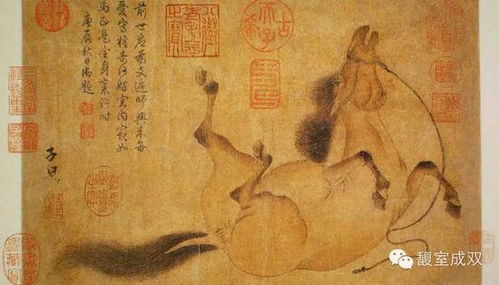 勤政馬典故