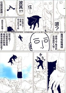 審時(shí)度勢,典故