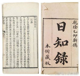 天下興亡匹夫有責的典故,梁?jiǎn)⒊煜屡d亡匹夫有責典故,天下興亡匹夫有責的典故翻譯