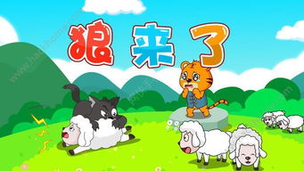 典故兒歌
