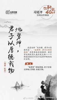 典故,改革