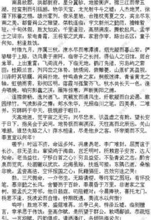 騰王閣序中的典故,騰王閣序運用的典故,騰王閣序典故簡(jiǎn)潔