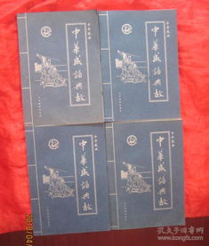 虹典故