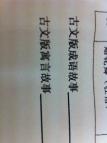 關(guān)于友誼的成語(yǔ)典故文言文,關(guān)于朋友的成語(yǔ)典故文言文,交友之道的成語(yǔ)典故文言文