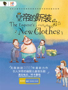 改編經(jīng)典故事