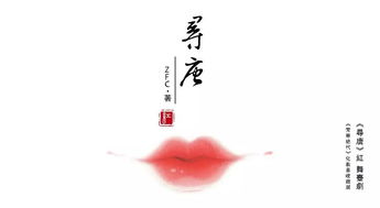 公孫劍舞典故