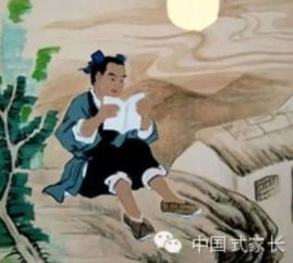 夜的典故