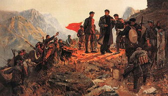 長(cháng)征的經(jīng)典故事