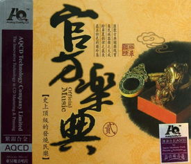 匯聚的典故
