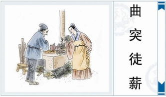 信友典故