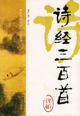 姝興典故