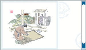 成語(yǔ)典故與醫學(xué)有關(guān)