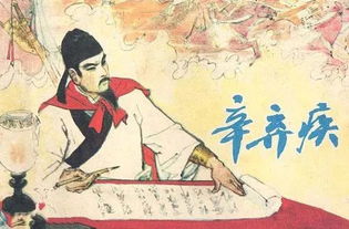 辛棄疾摸魚(yú)兒所使用的典故,辛棄疾摸魚(yú)兒典故的作用,辛棄疾摸魚(yú)兒長(cháng)門(mén)事典故