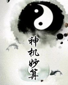 神機妙算的典故,神機妙算的典故是誰(shuí),神機妙算的典故是什么