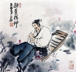 生僻典故