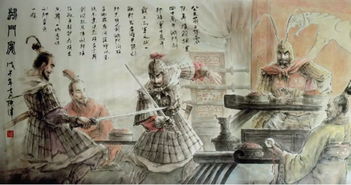安土重遷,典故