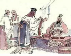 浹的歷史典故