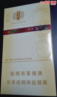 鉆石典故細支