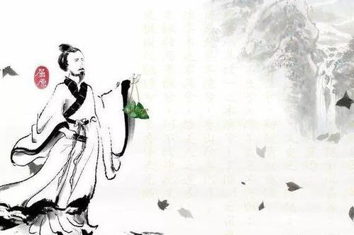 陸的典故