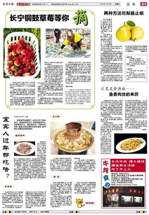 川菜回鍋肉典故,名人對川菜的評價(jià),經(jīng)典川菜典故