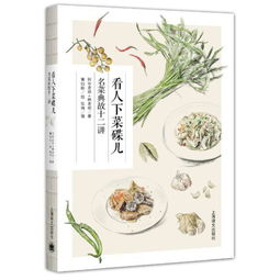 典故村上老師魚(yú)狗
