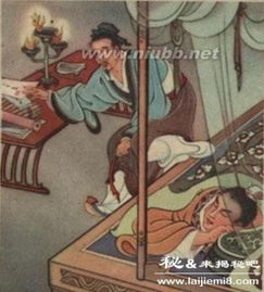 反間計,典故