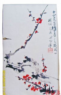 禪駕典故