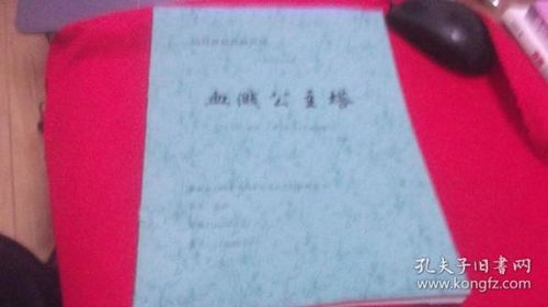 歷史典故劇本7人,歷史典故話(huà)劇劇本,唐朝的歷史典故劇本