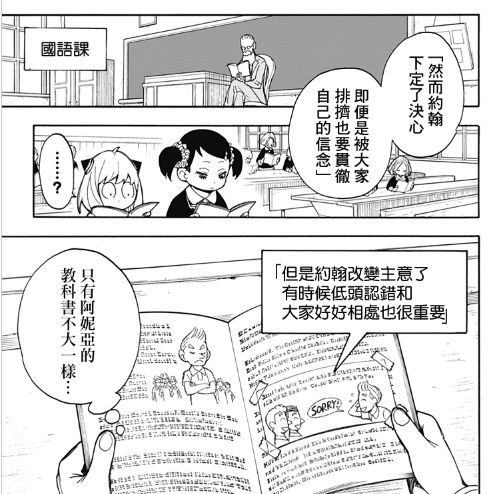 關(guān)于道歉的典故,古代道歉的典故,現代道歉的典故