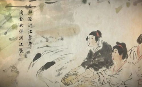 劉禹錫典故