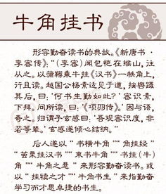 接孟氏之芳鄰典故,孟氏芳鄰典故及現在含義,孟氏之芳鄰典故