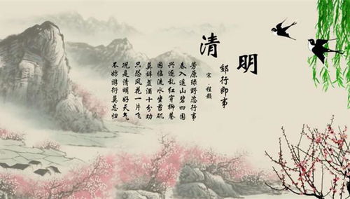 登高,杜甫,典故