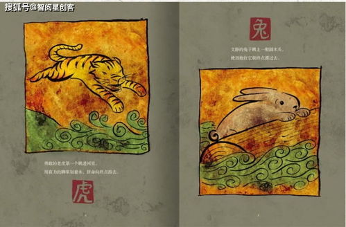 倒背如流,典故