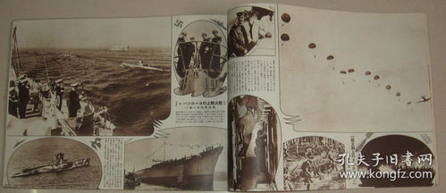 汕頭,典故