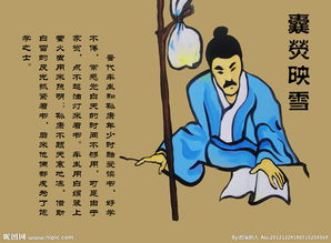 典故樂觀